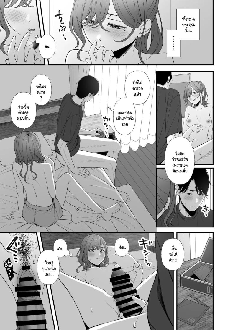 คุณค่าของวันหยุด